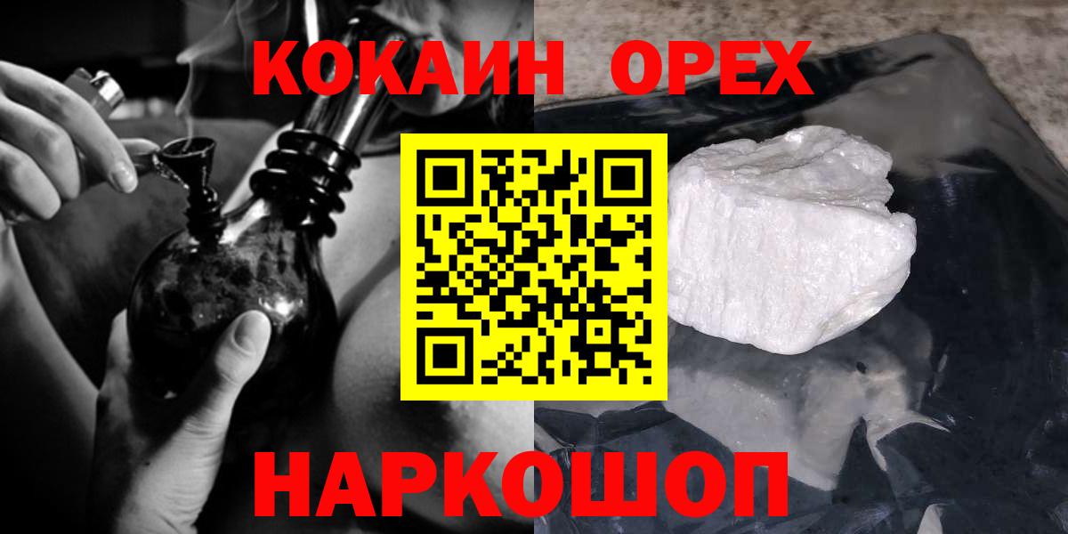 COCAIN 99% Владимир