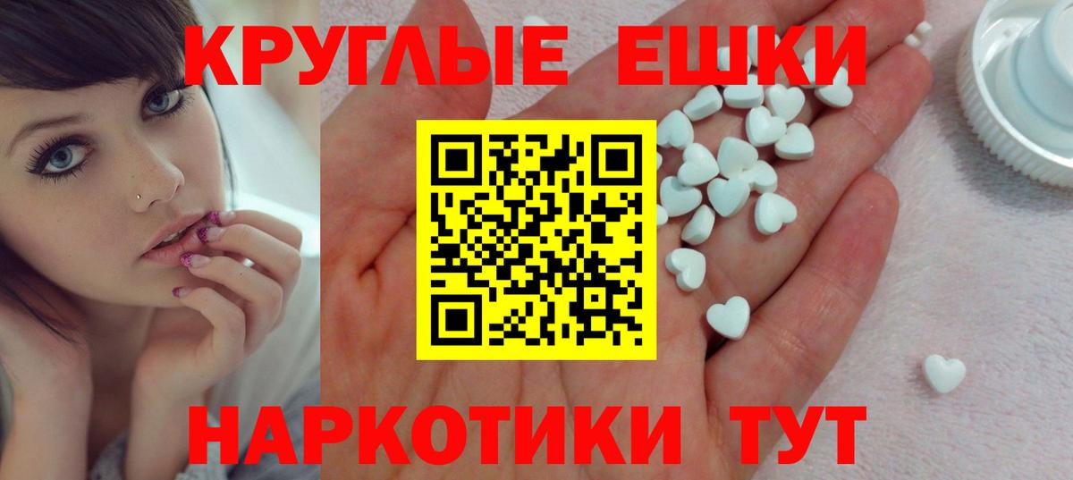 Ecstasy 300 mg Владимир