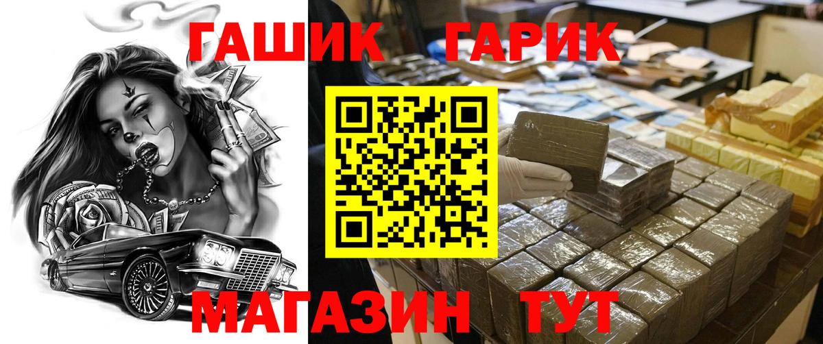 Владимир  ГАШИШ ice o lator  ГАШ  ГАШИШ hashish  Вход с VPN 