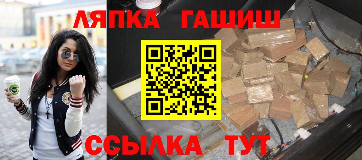 ГАШ  Каннабис  Амфетамин   КОКАИН  ГАШИШ  Альфа ПВП СК кристаллы  Вход с VPN  Цена  Владимир  МАРИХУАНА  Меф МЯУ МЯУ кристаллы 
