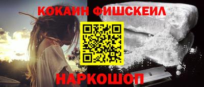 ГАЛЛЮЦИНОГЕННЫЕ ГРИБЫ Моздок