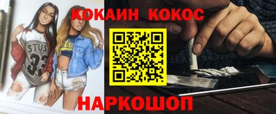 кокаин перу Конаково