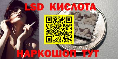 ГАЛЛЮЦИНОГЕННЫЕ ГРИБЫ Моздок