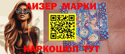 ГАЛЛЮЦИНОГЕННЫЕ ГРИБЫ Моздок