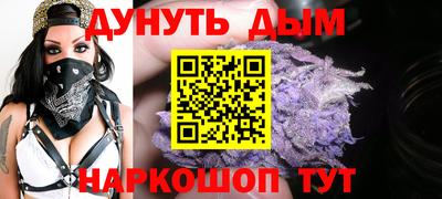 эйфоретик Комсомольск-на-Амуре