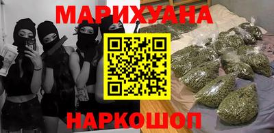 ГАЛЛЮЦИНОГЕННЫЕ ГРИБЫ Моздок