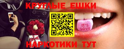 ГАЛЛЮЦИНОГЕННЫЕ ГРИБЫ Моздок