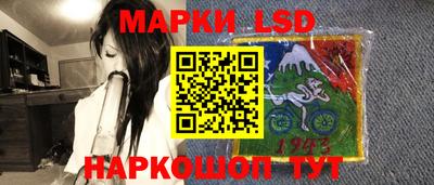 ГАЛЛЮЦИНОГЕННЫЕ ГРИБЫ Моздок