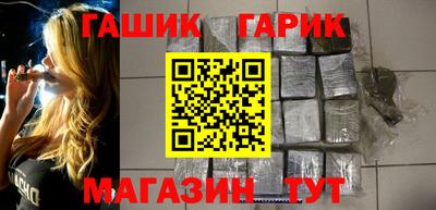 ГАЛЛЮЦИНОГЕННЫЕ ГРИБЫ Моздок