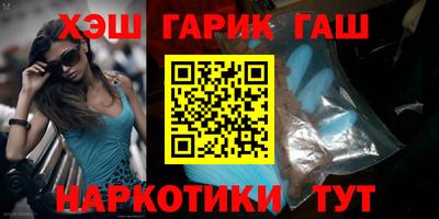ГАЛЛЮЦИНОГЕННЫЕ ГРИБЫ Моздок