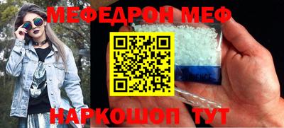 прущие грибы Можайск