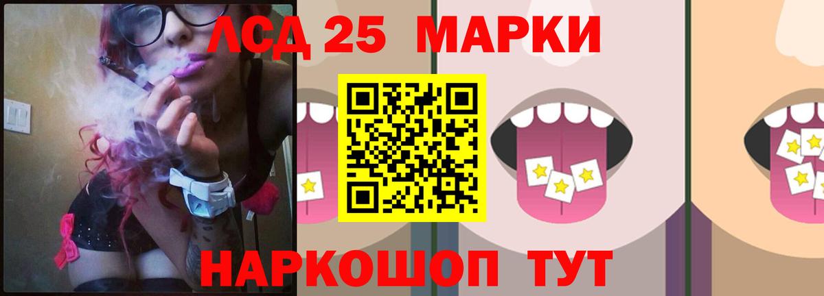 ЛСД экстази кислота  Вход с VPN  LSD-25 экстази ecstasy  Владимир 