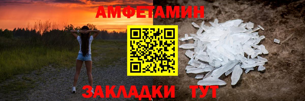 Владимир  Метамфетамин Декстрометамфетамин 99.9%  Вход с VPN  Метамфетамин Декстрометамфетамин 99.9% 