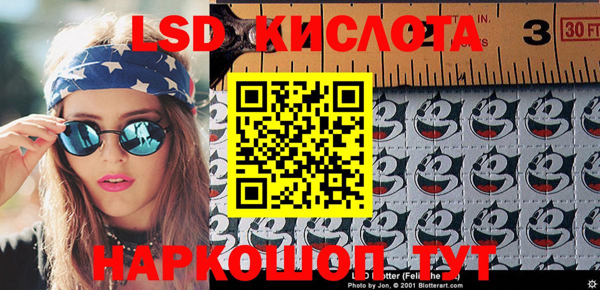 Наркотические марки 1,5мг Владимир