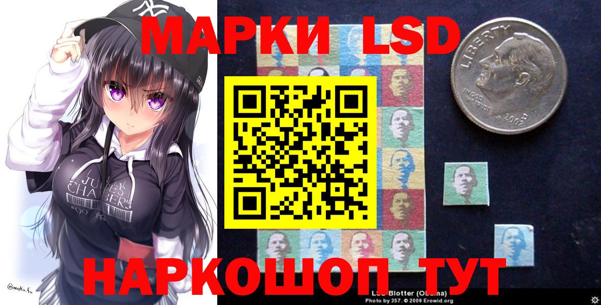 Владимир  Марки NBOMe 1,8мг  Наркотические марки  Вход с VPN 