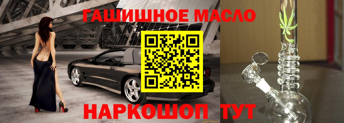 Дистиллят ТГК Wax Владимир