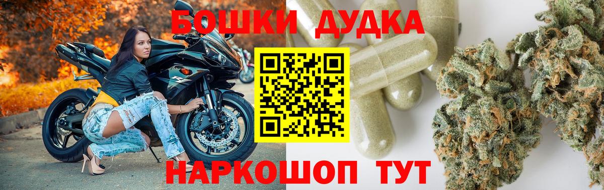 Владимир  Бошки марихуана LSD WEED  Бошки марихуана Ganja  Марихуана SATIVA & INDICA  Вход с VPN 